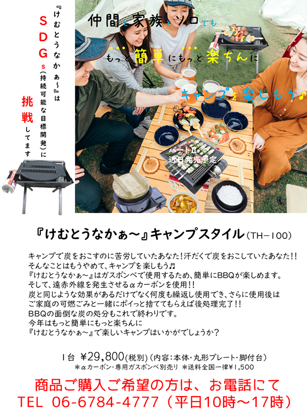 二合炊き自動炊飯器919QUICK